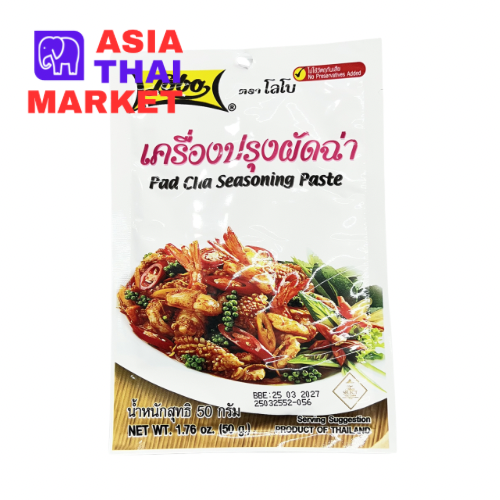LOBO Pad Cha Seasoning Paste 50g