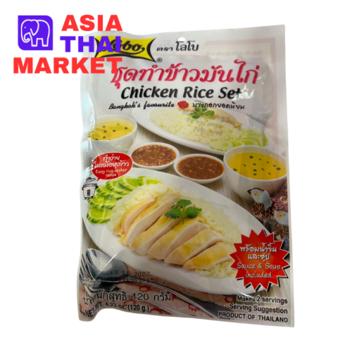 LOBO Chicken Rice Set