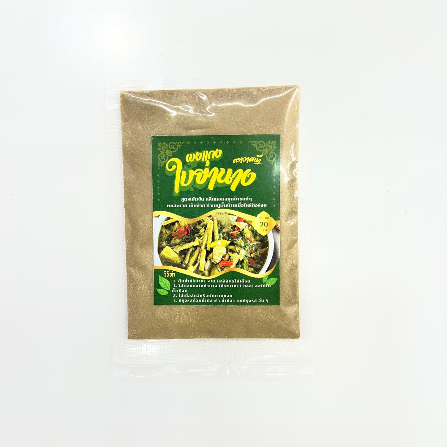 Bai Ya Nang Powder 20g