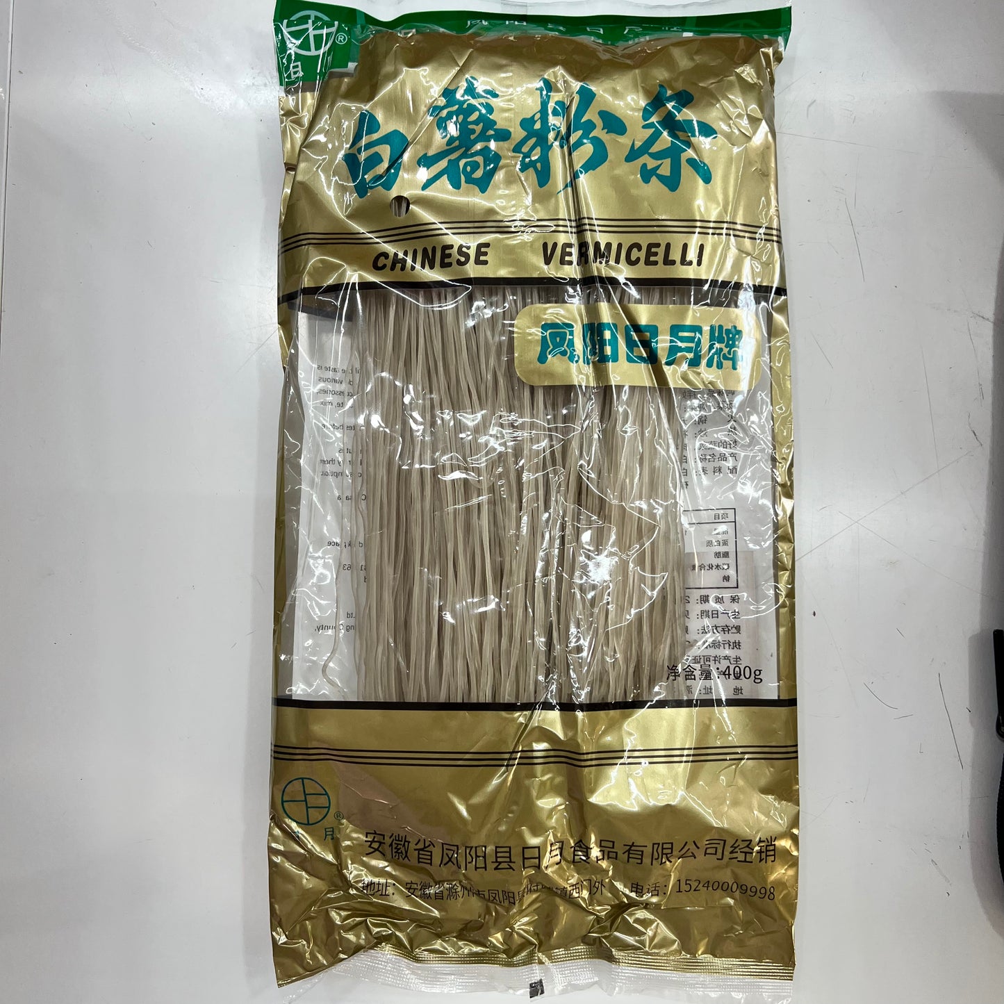 Chinese Vermicelli 100g