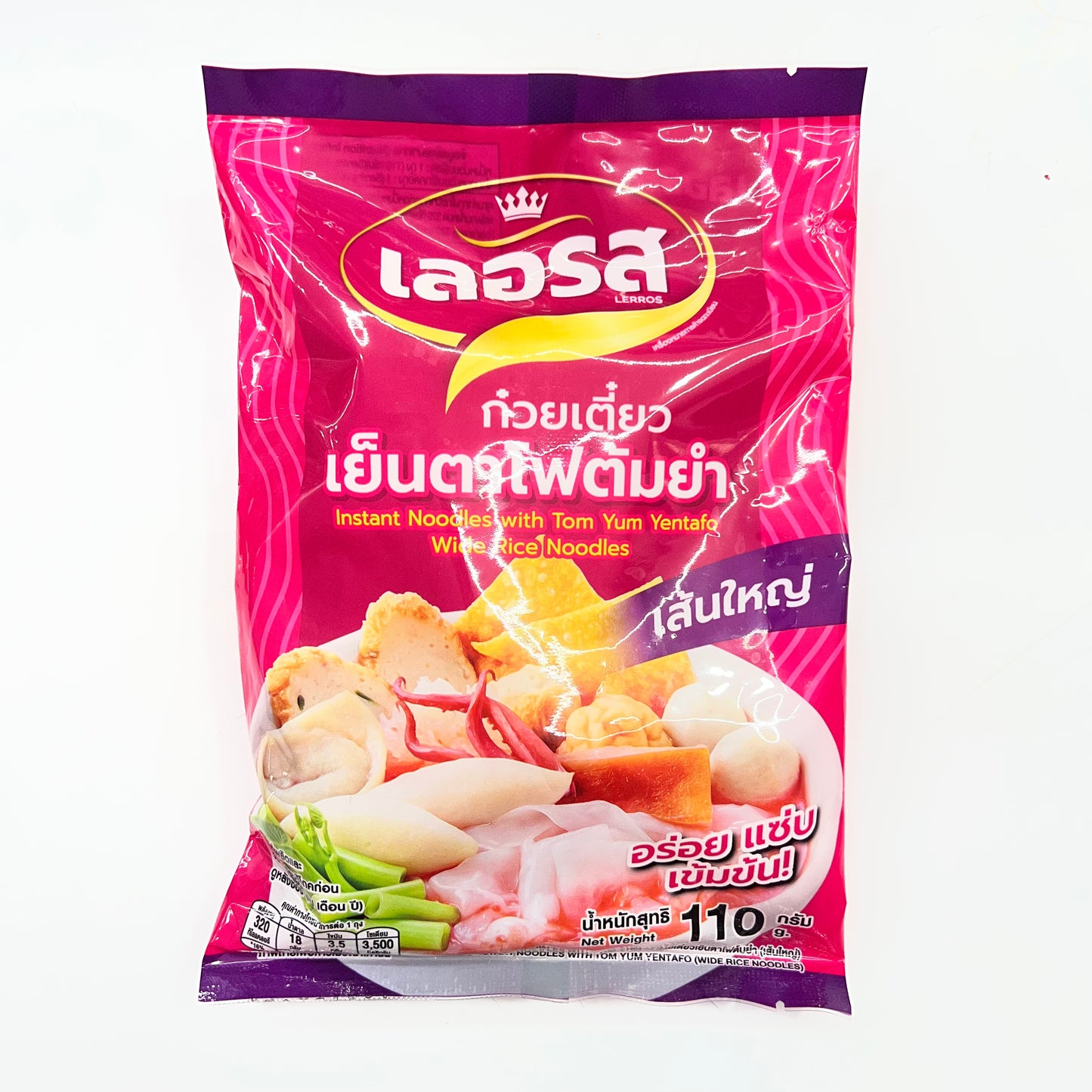 Instant Noodles with TomYum Yentafo Wide Rice Noodles 110g
