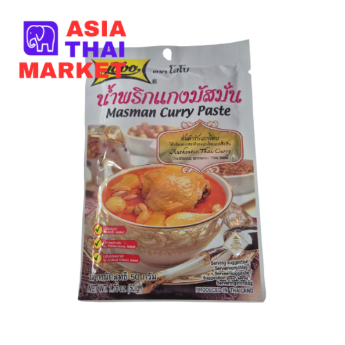 LOBO Masman Curry Paste