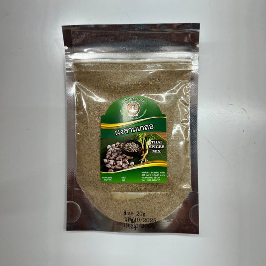 Thai Spices Mix (Sam-Glur Powder) 20g