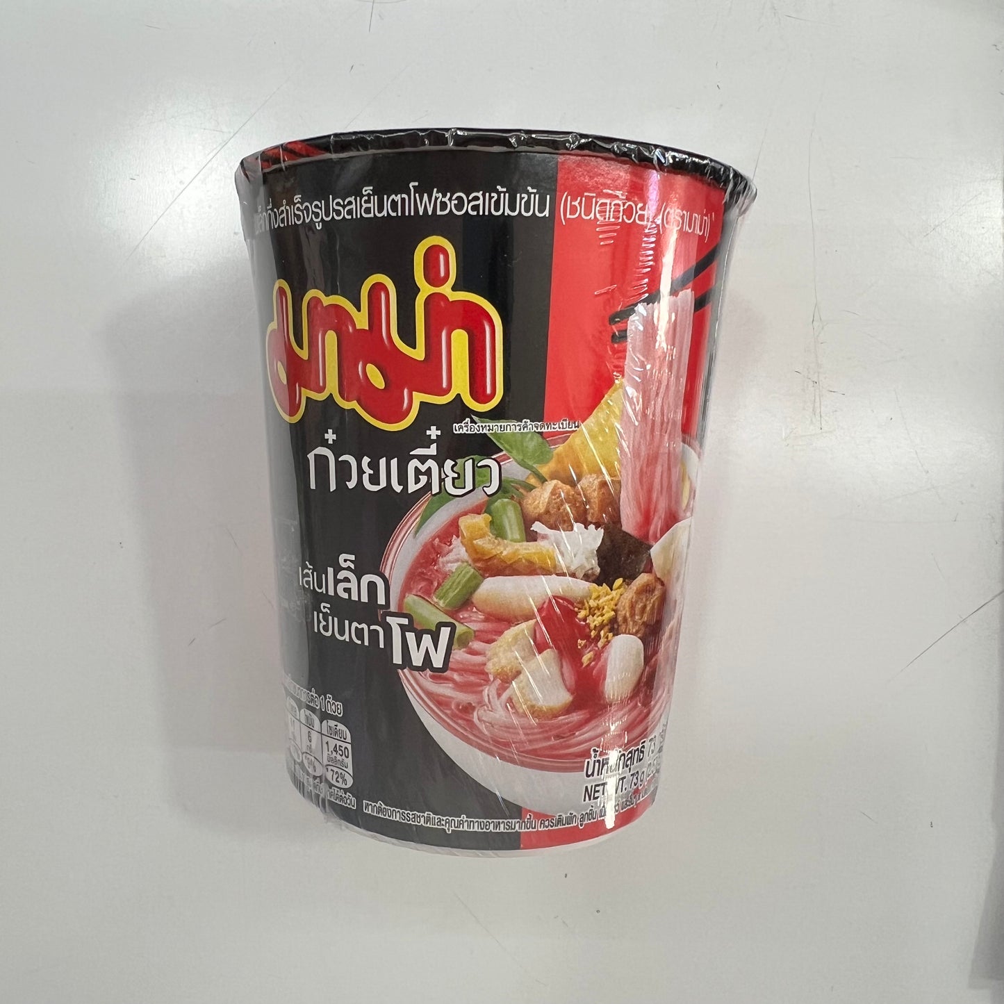 MAMA Cup Thai Yen Ta Fo Noodle 73g