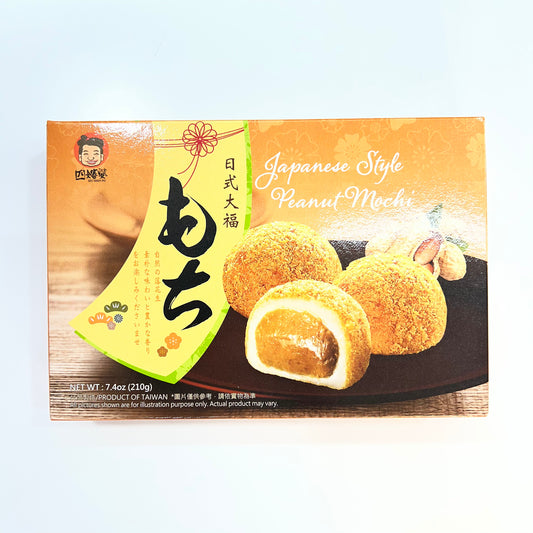 Japanese Style Peanut MOCHI 210g