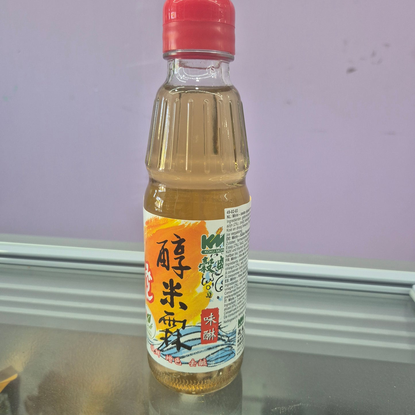 Milin 300 ml.