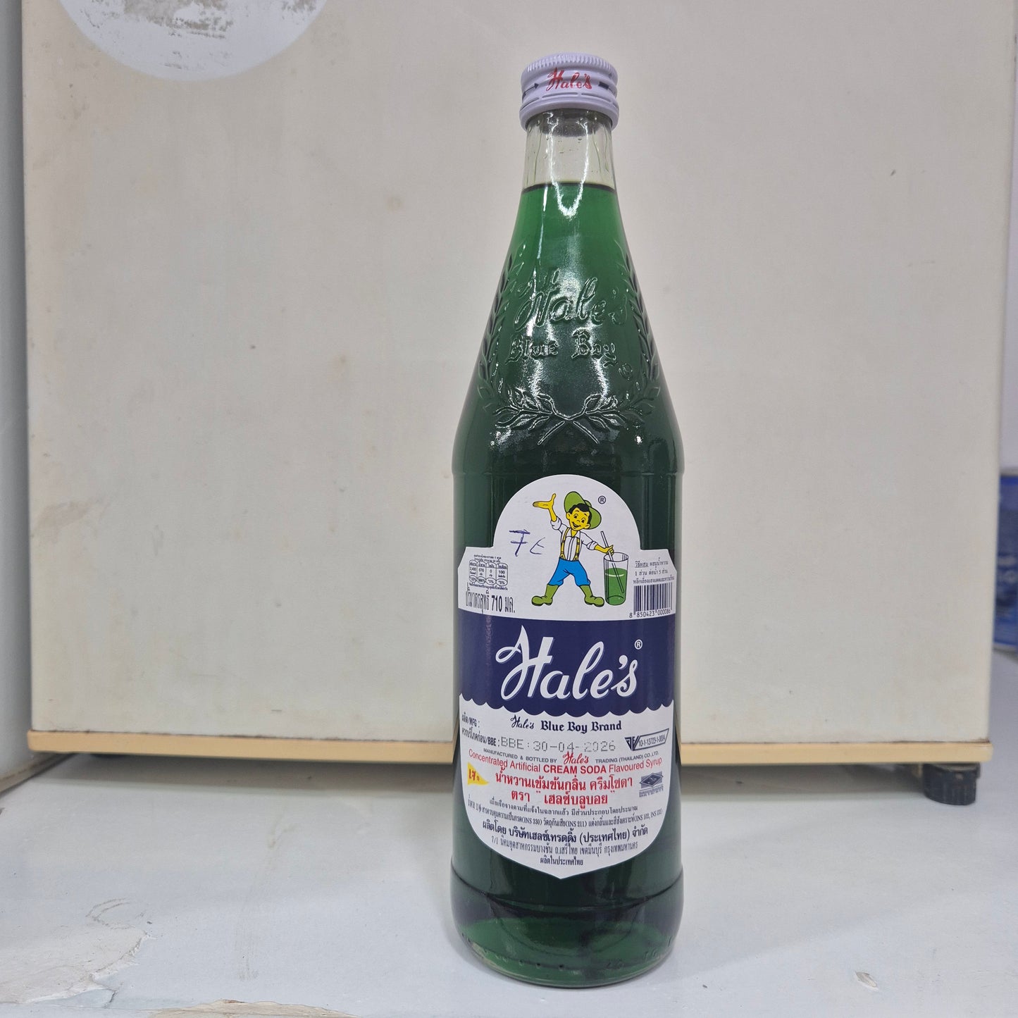 Hale's blue boy crem soda